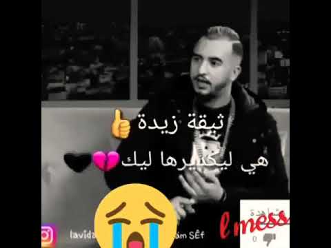 اجمل ما قاله الرابور Mr Crazy عن الرجولة