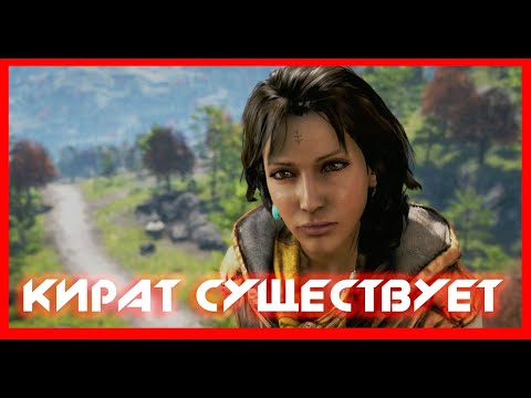 Wideo: Nie Oceniaj Far Cry 4 Po Okładce, Mówi Dyrektor Gry