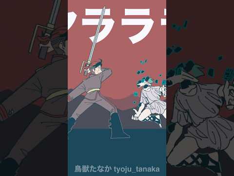 【oc】ヤラララ yararara meme #animetionmeme