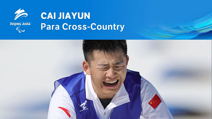 Cai Jiayun wins the silver medal in the men's cross-country long distance stance! | Beijing 2022