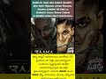 అల్లు అర్జున్ అభిమానులు, భారతీయ సినీ ప్రేమికులు ఈ చిత్రం ప్రపంచవ్యాప్తంగా సంచలనం సృష్టిస్తుందని