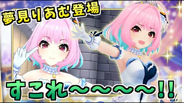 تحميل デレステ 3dモデル 抽出 Mp4 Mp3 تحميل デレステ 3dモデル 抽出 Mp4 Mp3