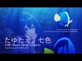 【audioTopia】「たゆたえ、七色」 / &quot;Drift About, Seven Colours&quot; by ARCANA PROJECT (English Translyrics Cover)
