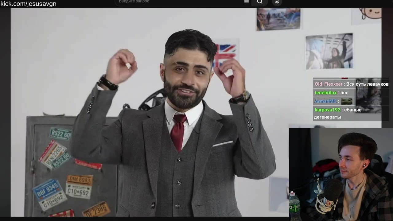 ХЕСУС РЕАКЦИЯ: 