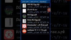 كيفيه تحميل fts 2018 مهكره