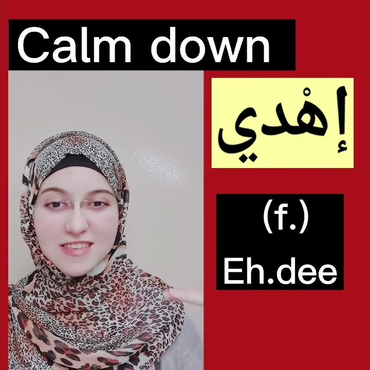 #uae #arabic #mood Learn Arabic- how to say 'Calm down'