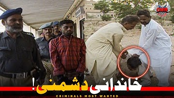 Criminals Most Wanted | Khandani Dushmani Ka Khofnaak Waqia! 😱🤯 | Crime Story
