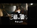 Dada 3adi jidan  official music  prod by yan