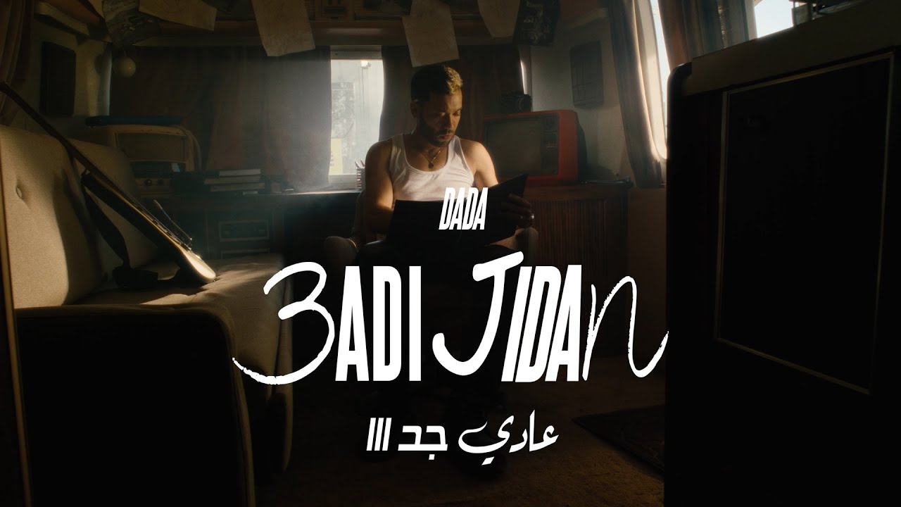 DADA  3ADI JIDAN  OFFICIAL MUSIC VIDEO  Prod By YAN