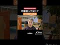 1/18 均等割ってなに？住民税には均等割と所得割があります。調べ方を説明します　均等割 /10万円給付 /低所得世帯 /給付金 /対象