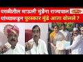 परळीतील माऊली मुंडे पोलीस पाटील यांना राज्यपालांकडून पुरस्कार धनुभाऊ ताई कडून शुभेच्छा म्हणाले ?