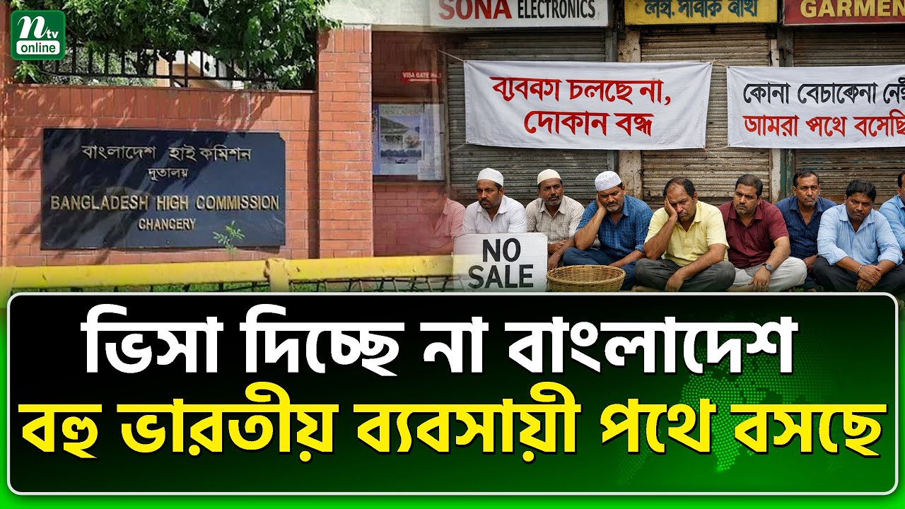 মোদির নিজেই নিজের বি/প/দ ডাকলেন । NTV News