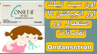 Onset 8mg Tablet Uses | Onset Injection Uses | Ondansetron Uses and Side Effects in Urdu/Hindi