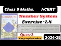Class 9 Maths - Exercise 1.4 Q.3 - Chapter 1 Number Systems - Ex 1.4 - NCERT/CBSE - 2024/25