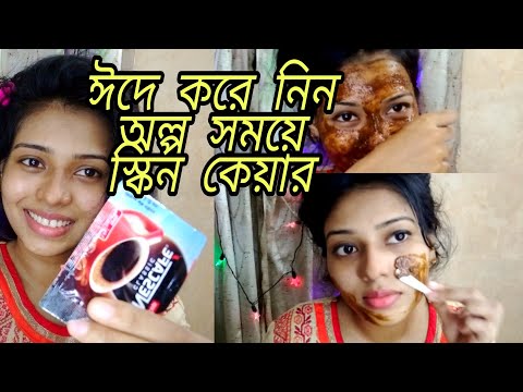 ভিডিও: কফি ভিত্তিক অ্যালকোহলযুক্ত ককটেল