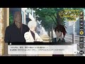 『もののがたり 〜異界ノ契〜』煽キャラシナリオ/クエストシナリオ