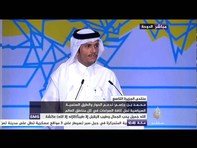 مساعد وزير الخارجية القطري : قطر وقفت بجانب الشعوب بعدما وجه حكامهم السلاح عليهم