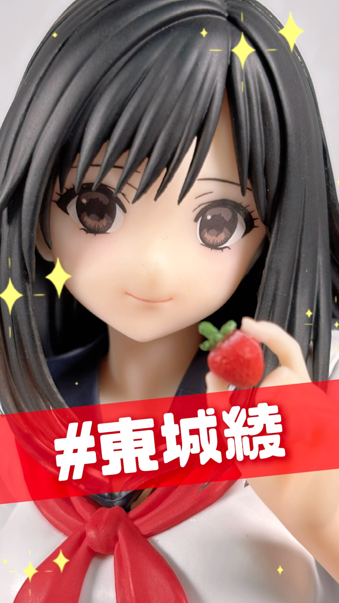 いちご100％】ラブコメ名作漫画「いちご100%」より「東城綾」が