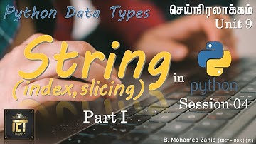 String Data Type | Part I | Python | G.C.E (A/L) ICT | Programming | Unit 9 | Zoom Class | Day 11
