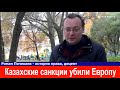 Русский историк От санкций Джанибека погибло пол Европы в 14 веке