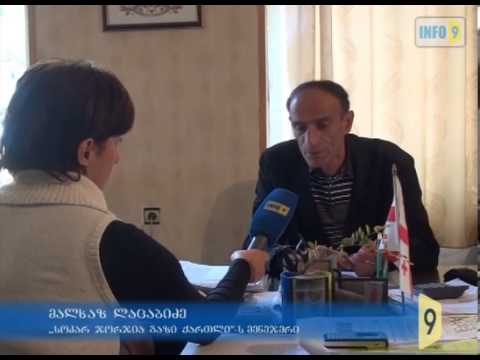 ბუნებრივი აირის მრიცხველები
