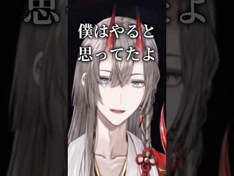 【にじ甲2026ドラフト】不破湊があの流れをやると思っていた甲斐田晴【にじさんじ切り抜き】