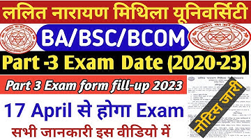 Lnmu Part 3 Exam Date जारी 2023 | lnmu part 3rd exam date 2020-23