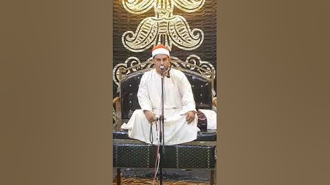 القارئ الشيخ عمار سلامه