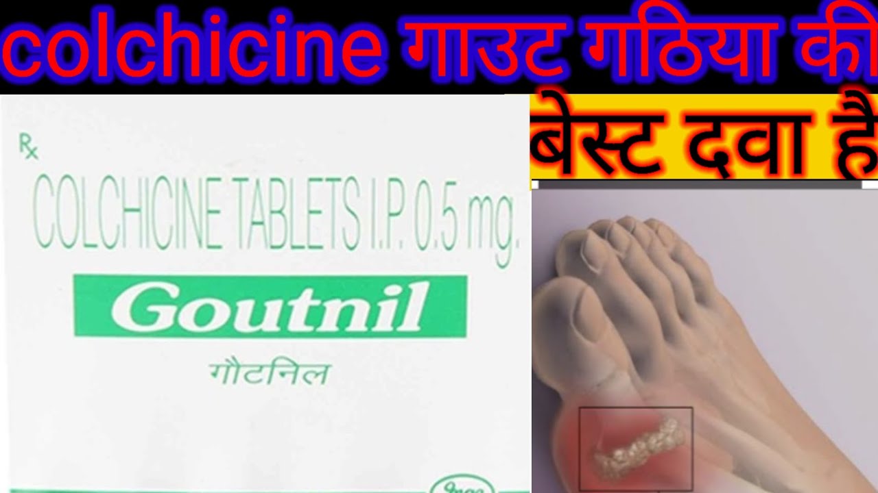 Colchicine tablets 0 5 mg in hindi use of colchicine side effect