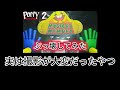 No.31,32,33 制作の裏側