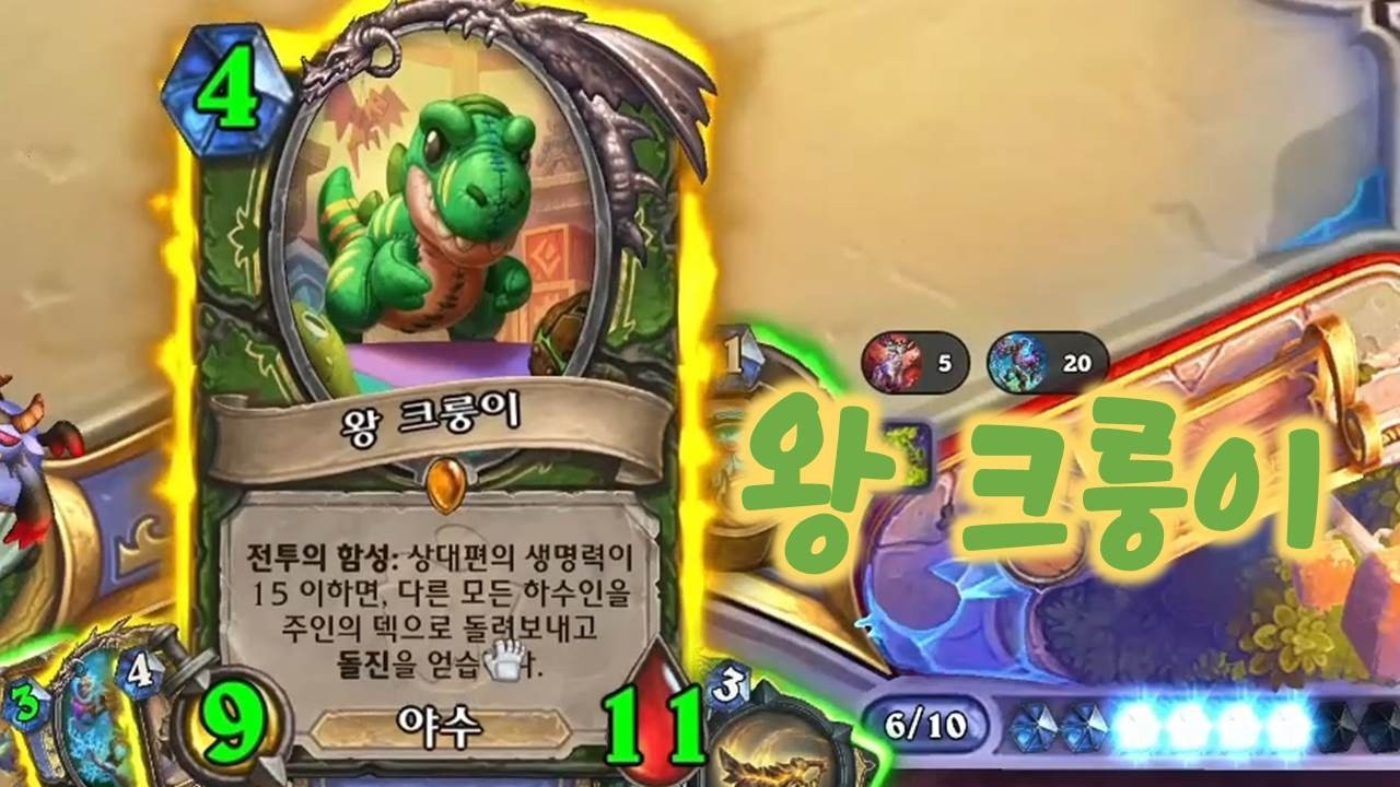 연마도적의 피니쉬는 예측할 수 없다  / 연마도적  Imbue Rogue