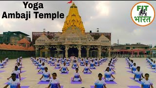 Manifesting the sacred vibes via yoga at the Ambaji Temple / Gujarat / international yoga day screenshot 4