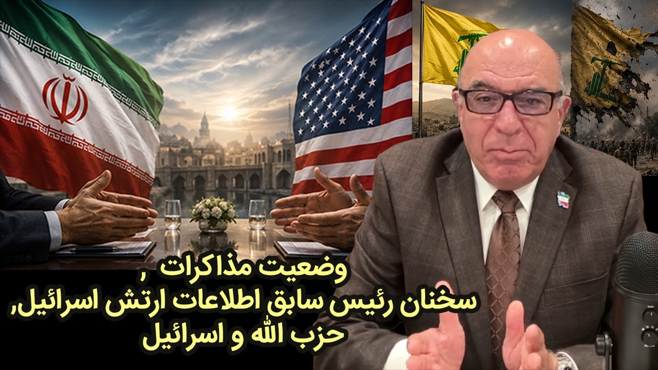وضعیت مذاکرات , سخنان رئیس سابق اطلاعات ارتش اسرائیل, حزب الله و اسرائیل - آلبرت بوته ساز