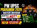 PW Prarambh 2029 Batch Review + Maximum Discount Coupon Code | Fees, Features &amp; Honest Review | IAS