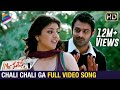 Chali Chaliga Vundhi Video Song | Mr Perfect Telugu Movie | Prabhas, Kajal, Taapsee | TFN