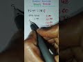 Number Analogy #reasoning trick #SSC CGL CHSL MTS RRB NTPC QUESTION #short #number analogy trick #
