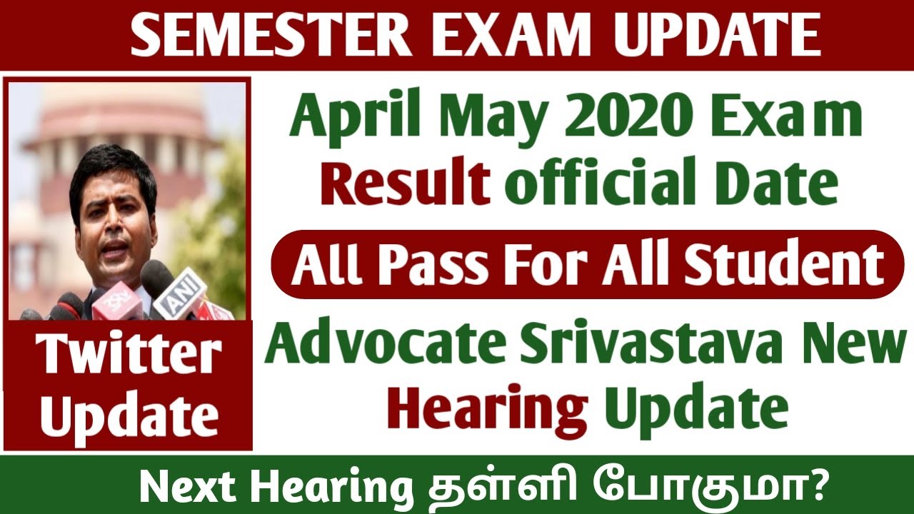 April May 2020 Exam Result Date! | Supreme Court Hearing Update! - Anna University latest news Tamil
