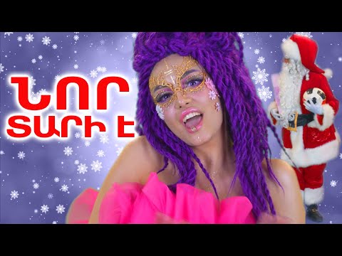 Perpery - Nor Tari E Փերփերի -Նոր Տարի Է Official Video 4K 2022