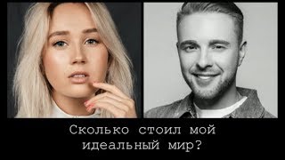 Егор Крид & Клава Кока — Грехи (Текст)