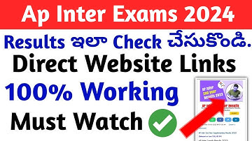 how to download ap inter results 2024||ap inter results download link||koushik education hub||