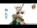 【刀剣乱舞】柏太刀(かしわだち) / 回想,真剣必殺,刀剣破壊【とうらぶ】