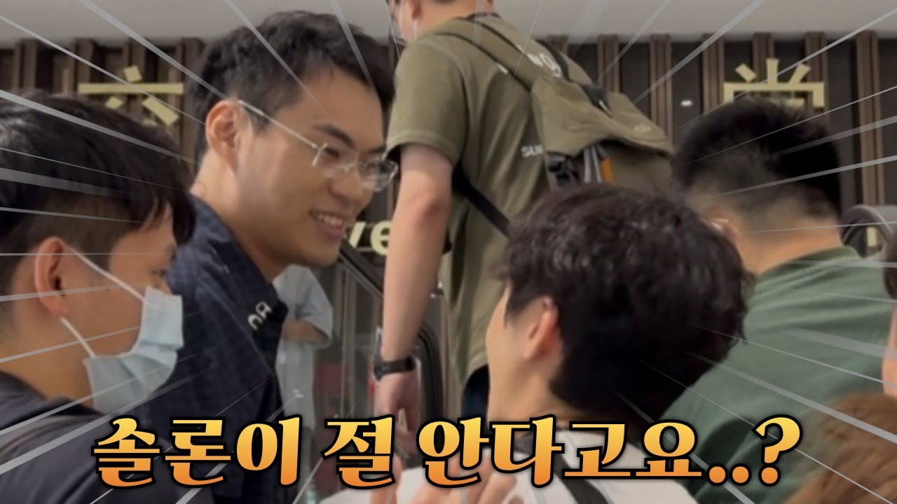 [명조] 행사 가서 디렉터님 영접하고 왔습니다 -  쿠로페스트 후기