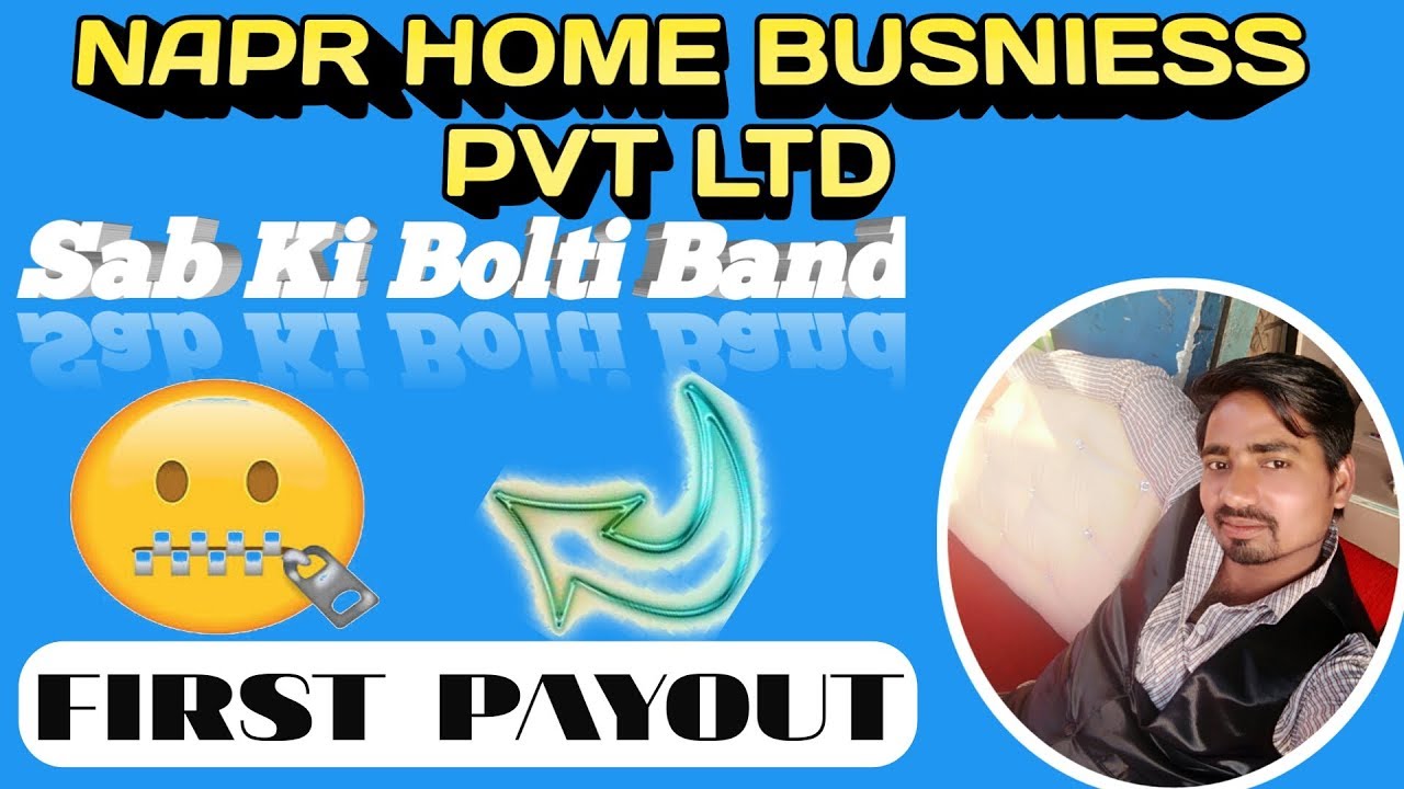 1 FIRST PAYOUT IN NAPR HOME BUSNIESS PVT LTD