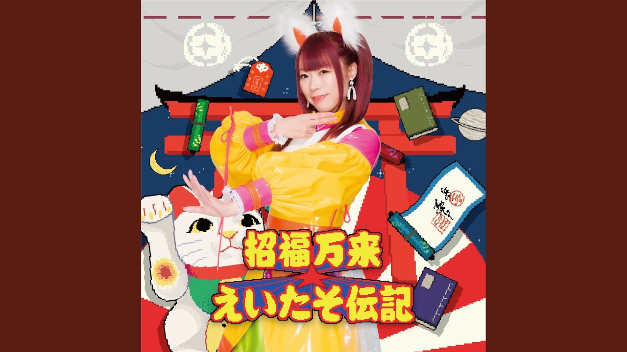 Watch ジャムジャム♡ドライビンスピレィション on YouTube Watch ジャムジャム♡ドライビンスピレィション on YouTube