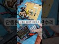 위니아에어컨pcb수리 전원먹통 위니아에어컨기판수리