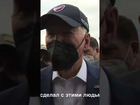 На встрече с