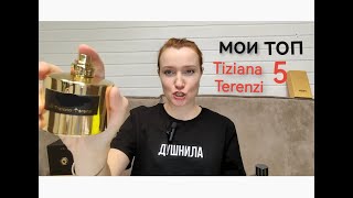 :   5 Tiziana Terenzi     # # #
