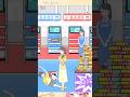 【ラッキーボーイ】ゲームおねだり🎮ママー！ゲーム買ってー！[ Lucky boy ] #games #スマホゲーム #shorts