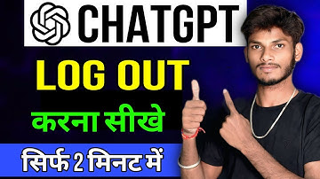 ChatGPT Mein Logout Kaise Hota Hai 🔐 | ChatGPT Me Log Out Kaise Ho | 