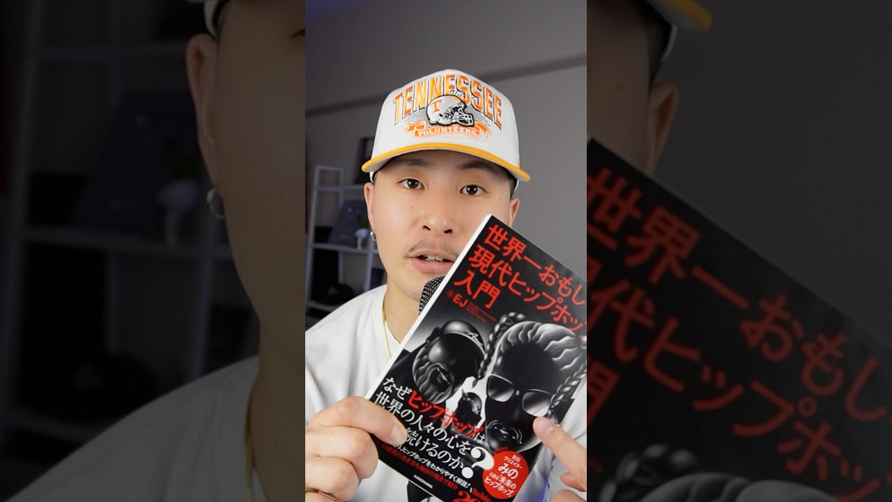 Rap EJのすべてをここに詰め込みました